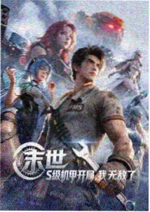 八零年代重生短剧《重生八零：辣妻当家》缩略图