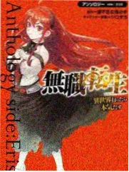 娱乐圈重生短剧《重生之影后归来》缩略图